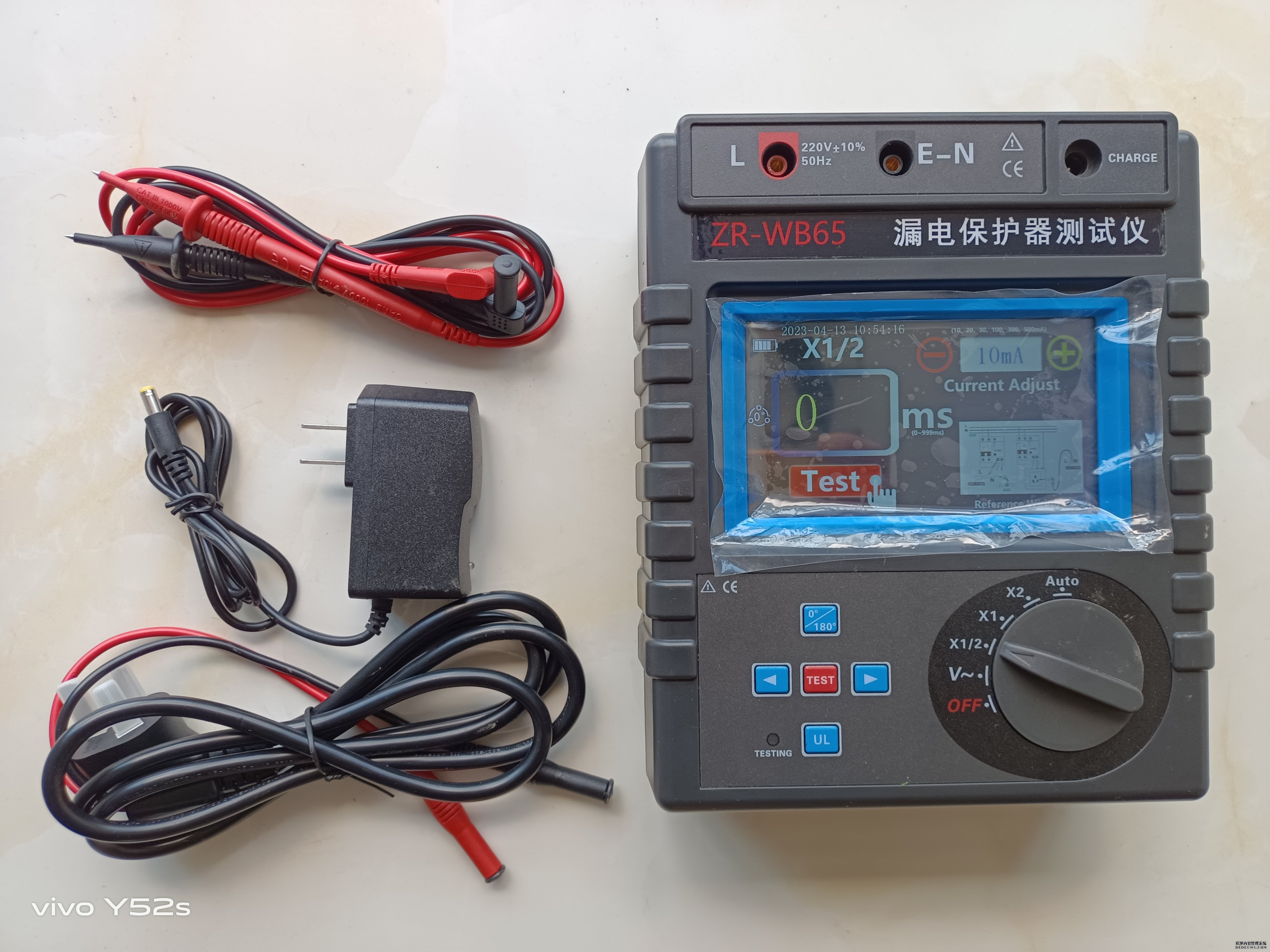 ZR-WB65漏電保護(hù)器測(cè)試儀